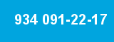 934 091-22-17